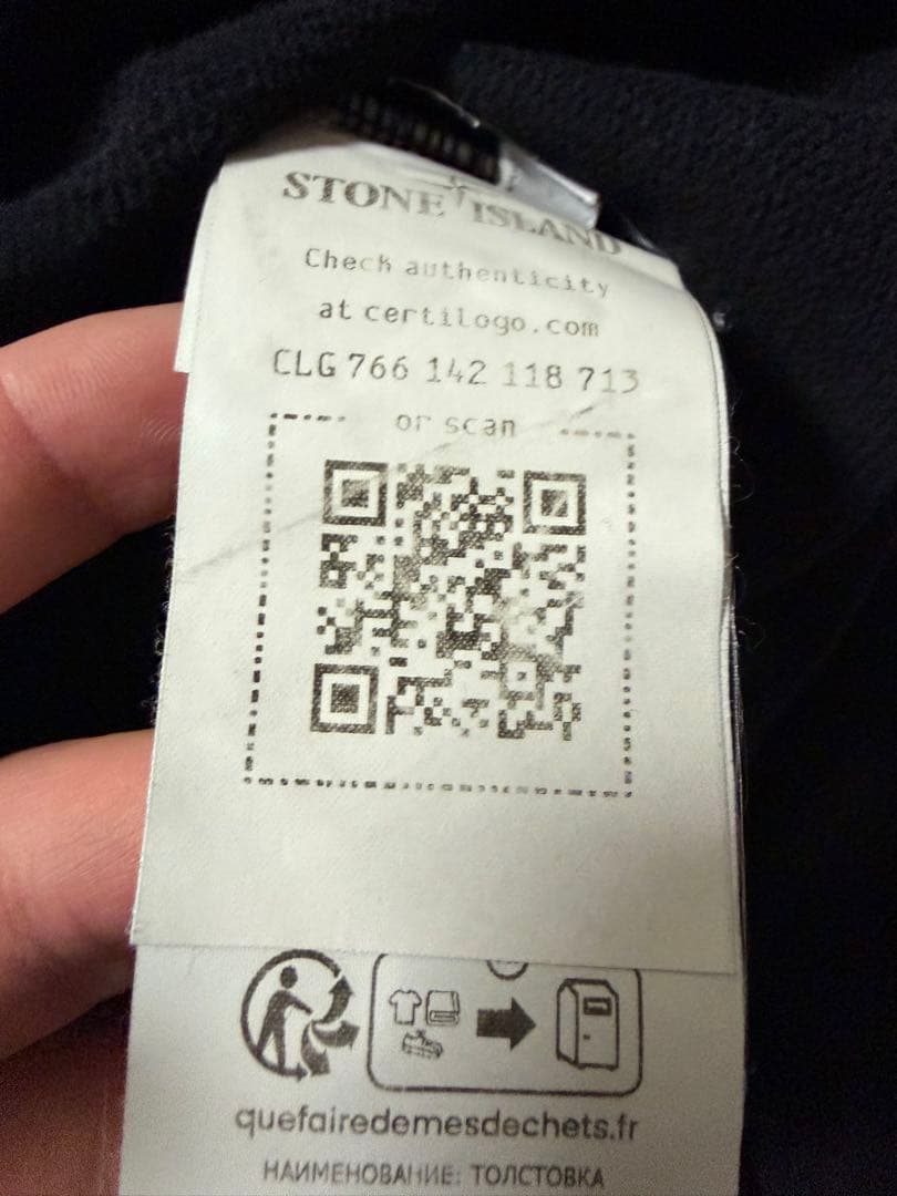 ストーンアイランド トレーナー Lサイズ