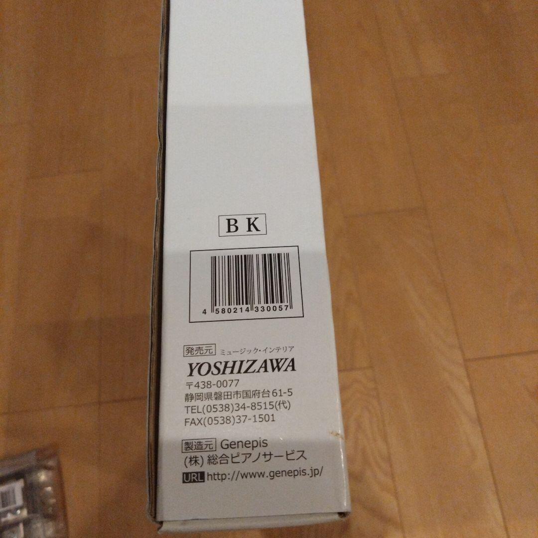 吉澤 ピアノ アシストスツール &アシストペダルセットASS-V BK ブラック