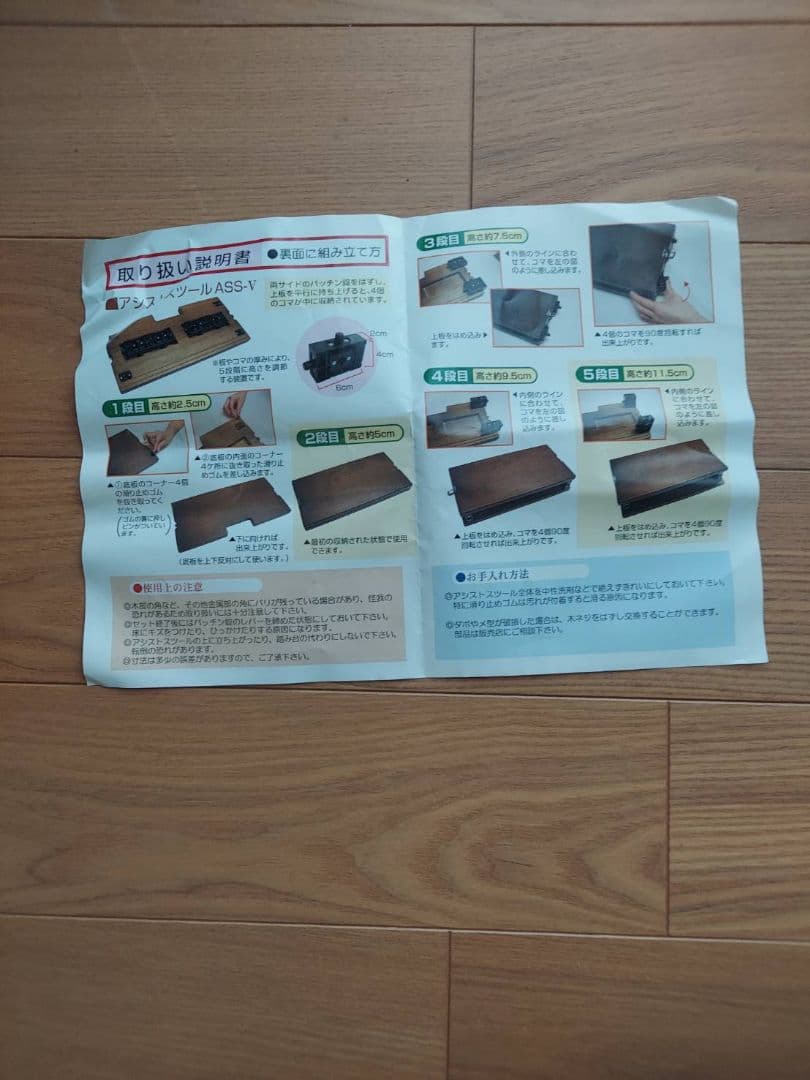 吉澤 ピアノ アシストスツール &アシストペダルセットASS-V BK ブラック