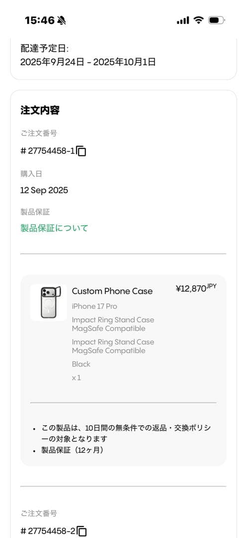 CASETiFY iPhone 17 Pro用インパクトリングスタンドケース
