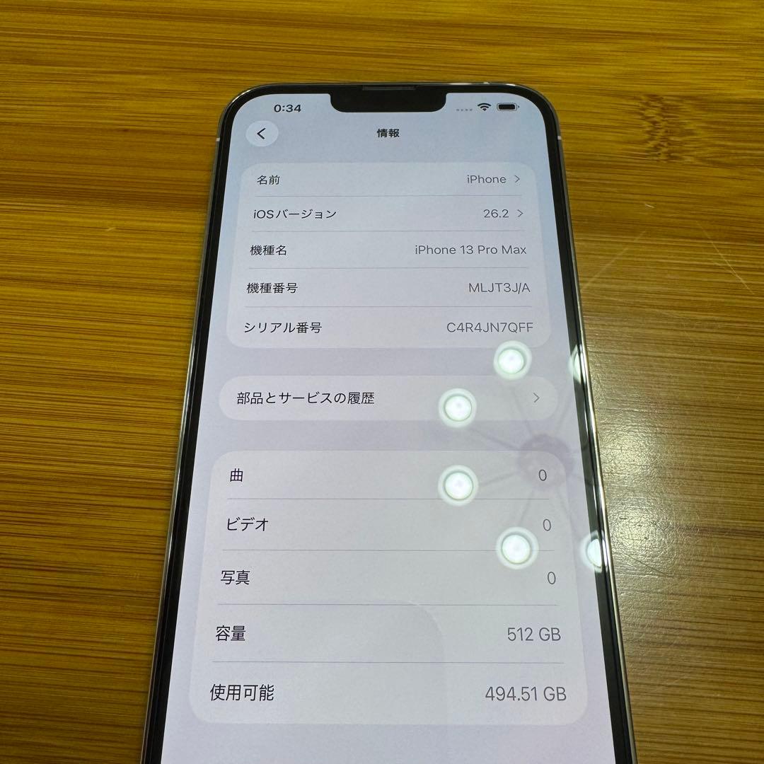 iPhone 13 Pro max シルバー 512g 本体