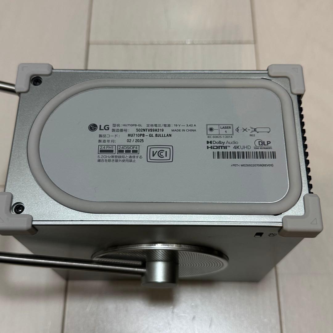 LG CineBeam Q 4KHDRレーザープロジェクター HU710PB