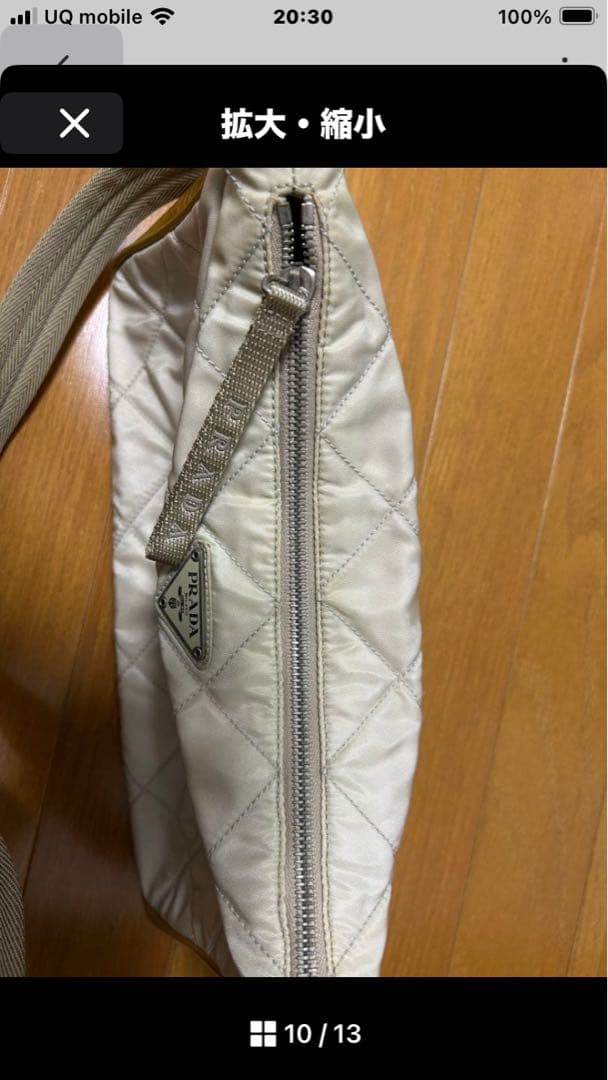 プラダキルティングショルダーバッグ