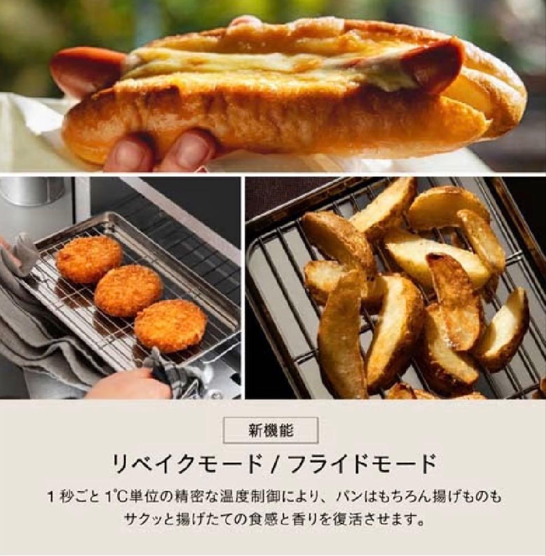 BALMUDA（バルミューダ） リベイカー KTT01JP-WH