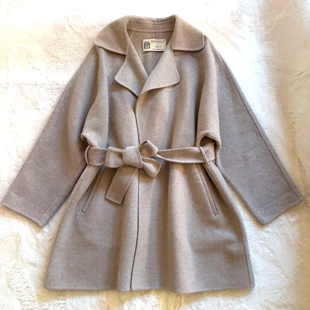 IENA イエナ　MANTECO PURE ダブルフェイス ショート コート