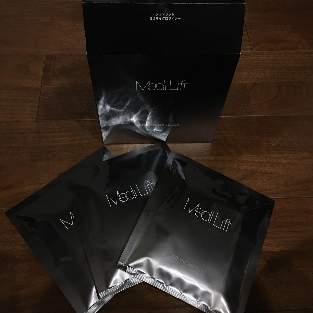 YA-MAN ヤーマン　家庭用美容機器　メディリフト EP-14BB