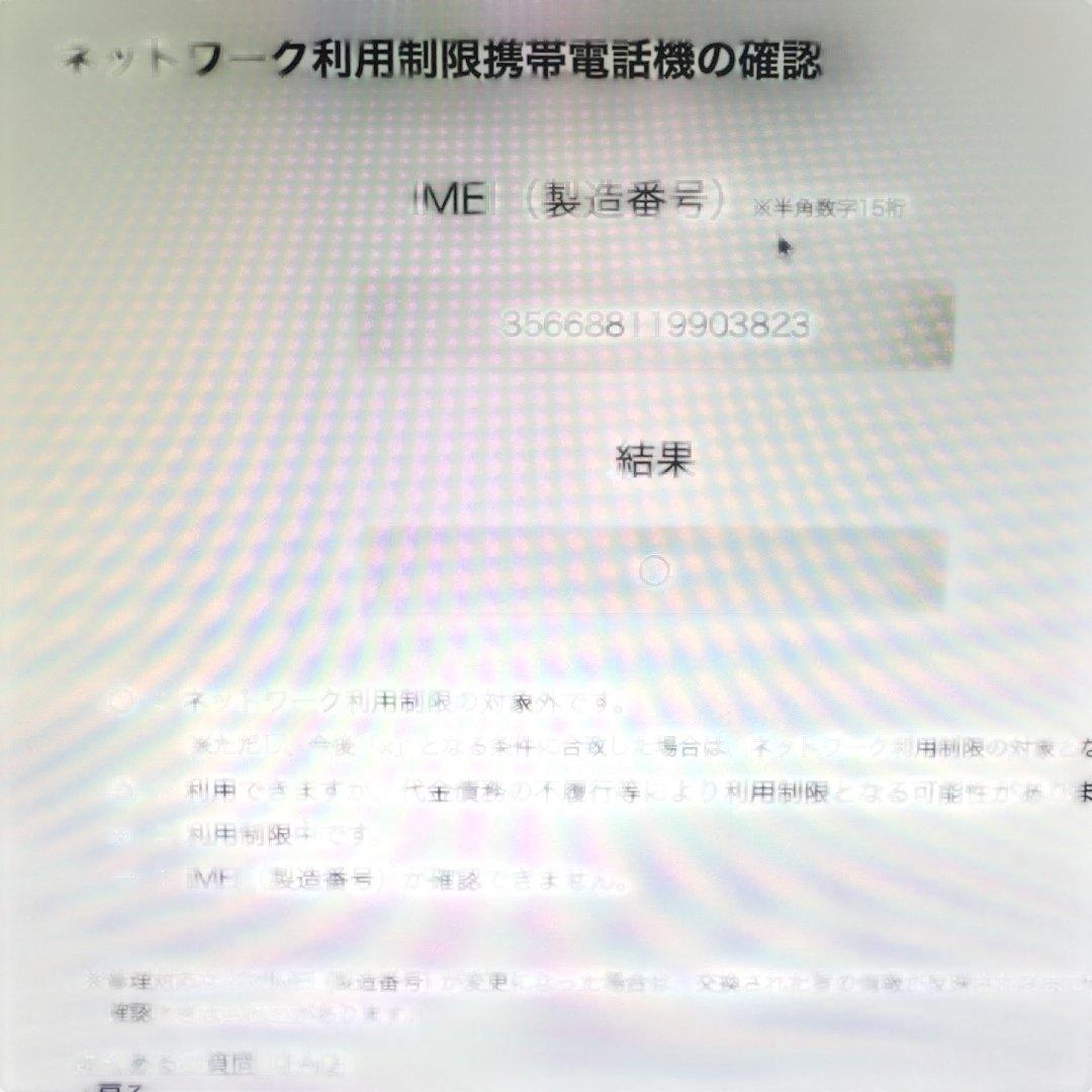 【週末セール】Apple iPhone 13 海外版 256GB スターライト