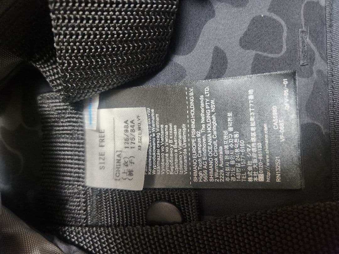 シマノ ゲームベストライト VF-068T グレー フリーサイズ / 救命具