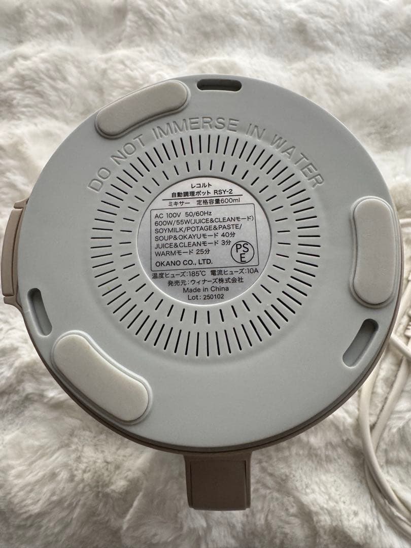 recolte レコルトスープメーカー 全自動調理ポット　クリームホワイト