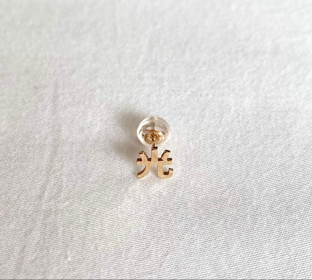 エナソルーナ　光　ピアス　K10