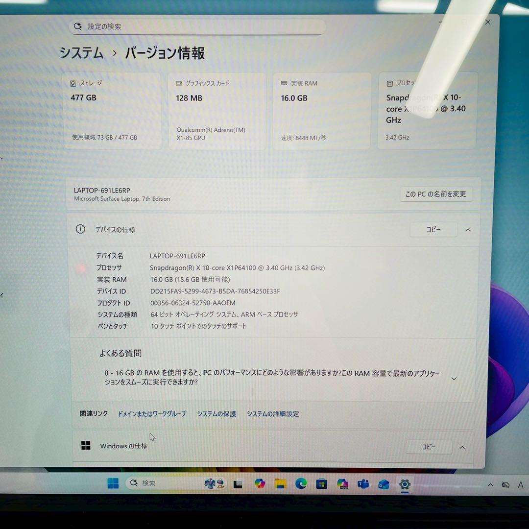 Laptop 第7世代 Snapdragon X1P64100 16GB 512