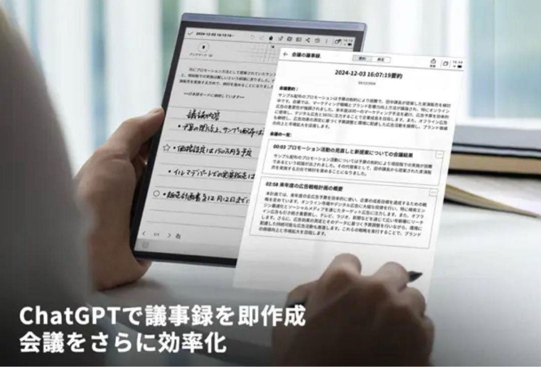 や*さ様 iFLYTEK AINOTE Air2