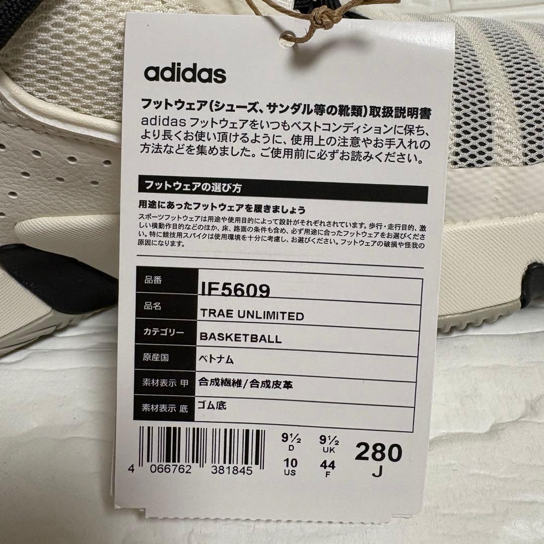 ❤️アディダストレイ アンリミテッドIF5609バスケットボールシューズ