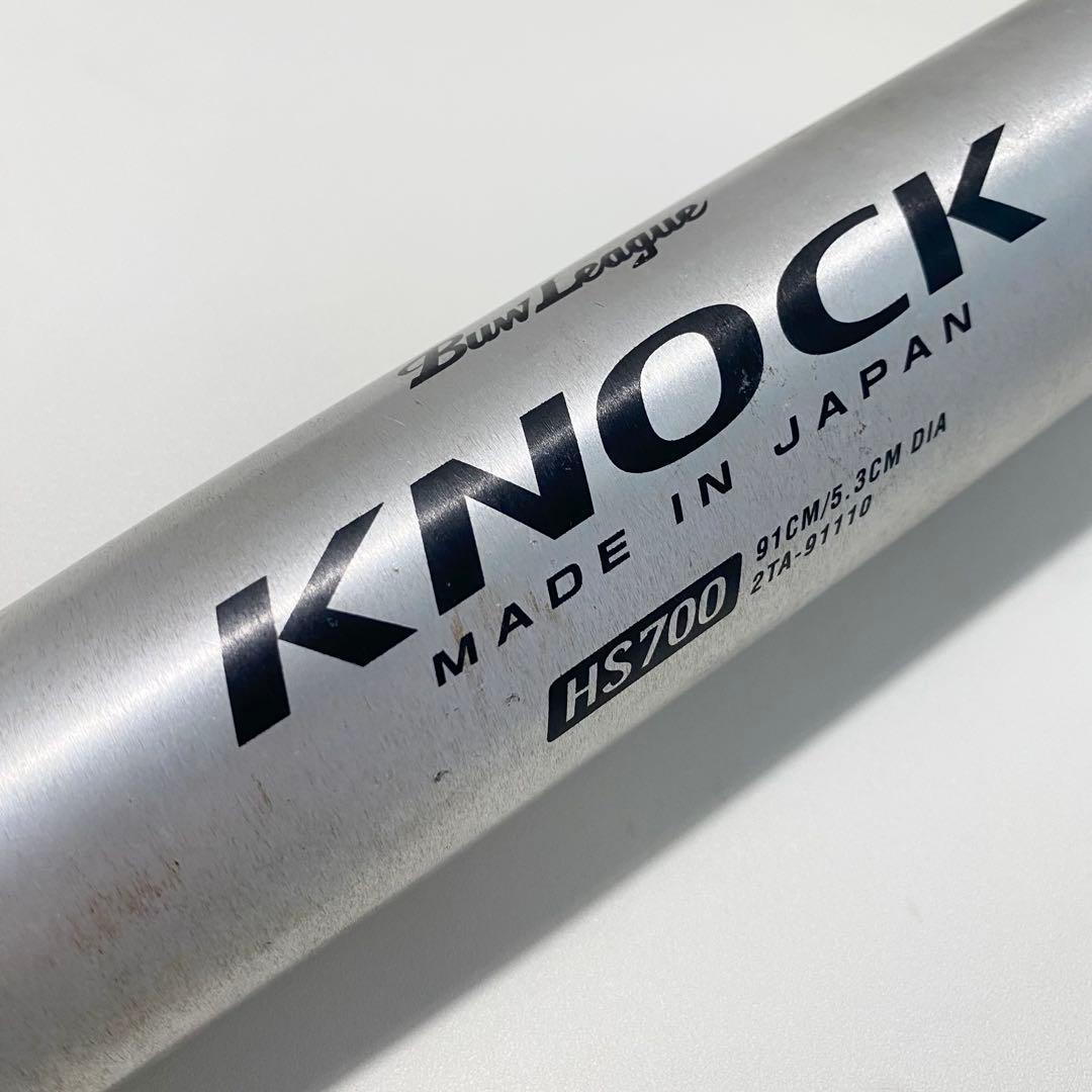 ミズノ 硬式 ノックバット ビューリーグ 金属 91cm 2TA-91110