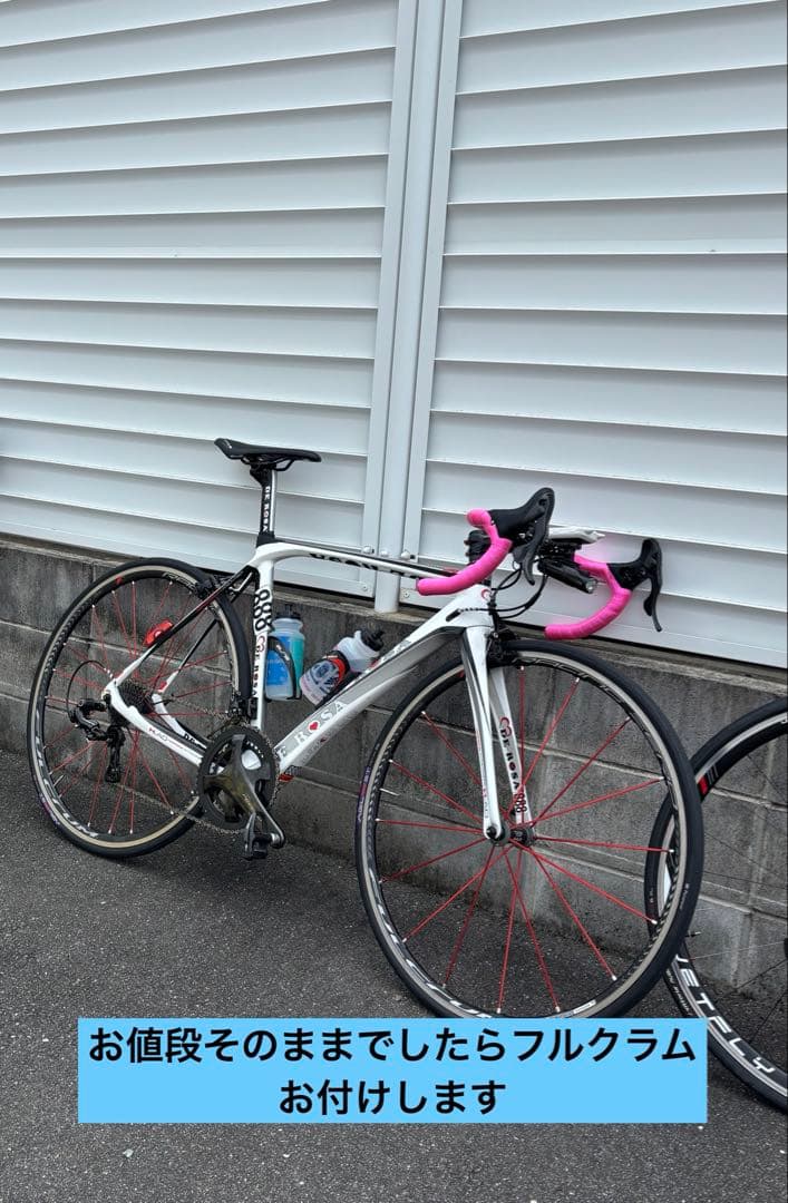 美品DE ROSA SUPERKING 888 52 カンパレコード　ボーラワン