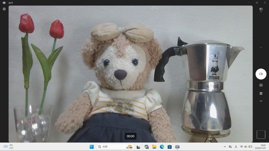 AP：LIFEBOOK U9311 Win11 i5 SSD Office付き