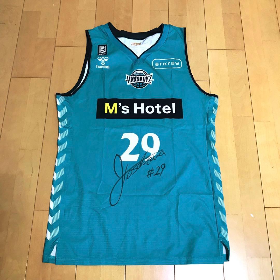 Bリーグ 京都ハンナリーズ 細川一輝 直筆サイン オーセンティックユニフォーム