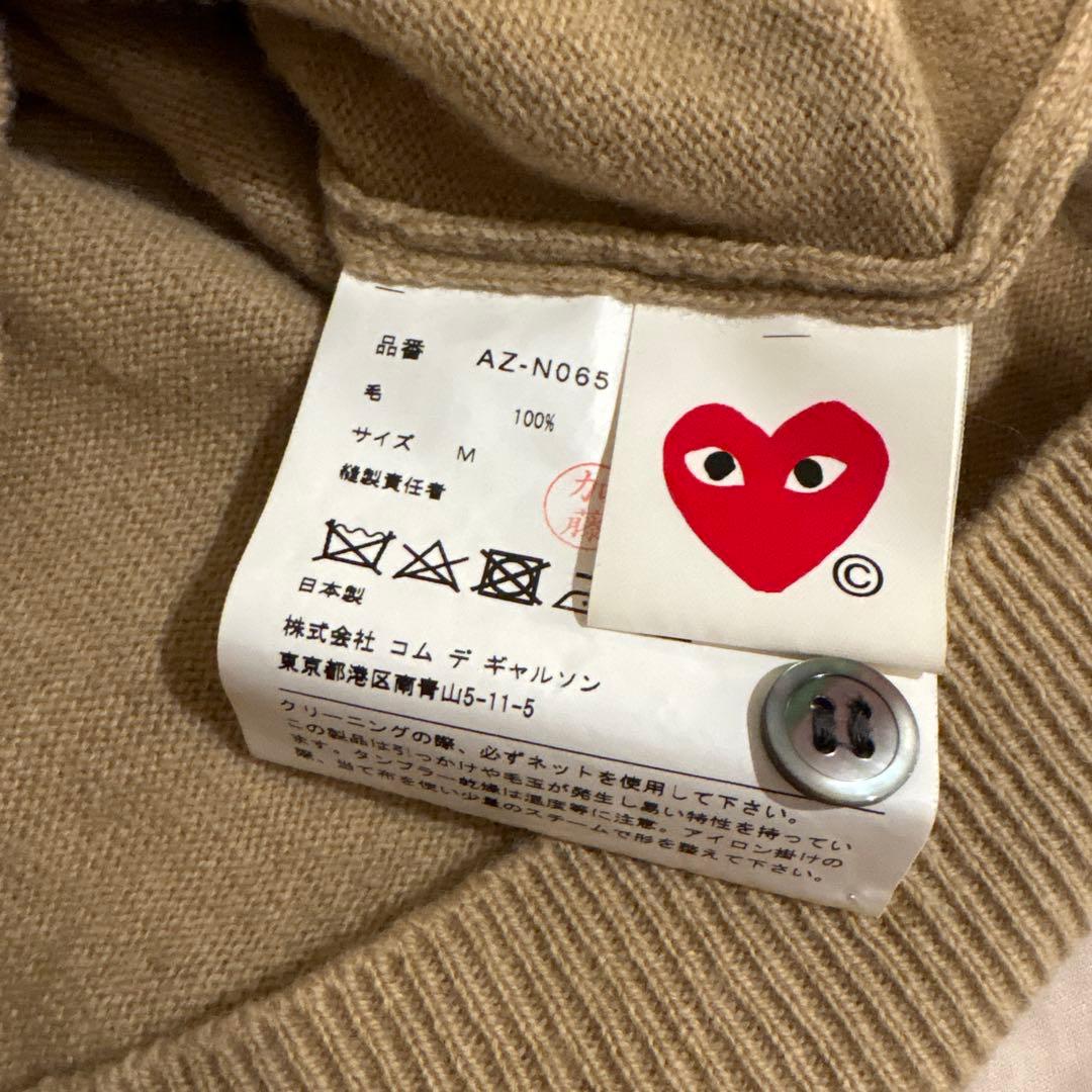 PLAY COMME des GAR CONS ベージュ　カーディガン M