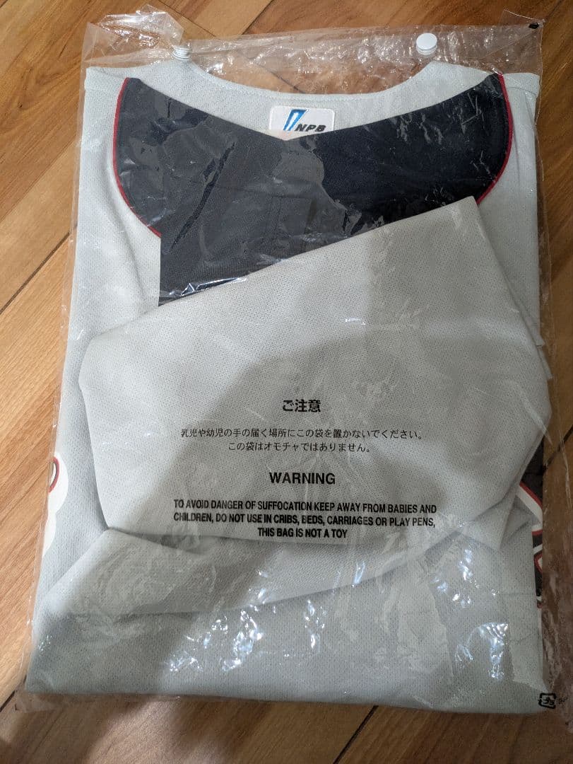 東京ヤクルトスワローズ　選手支給品