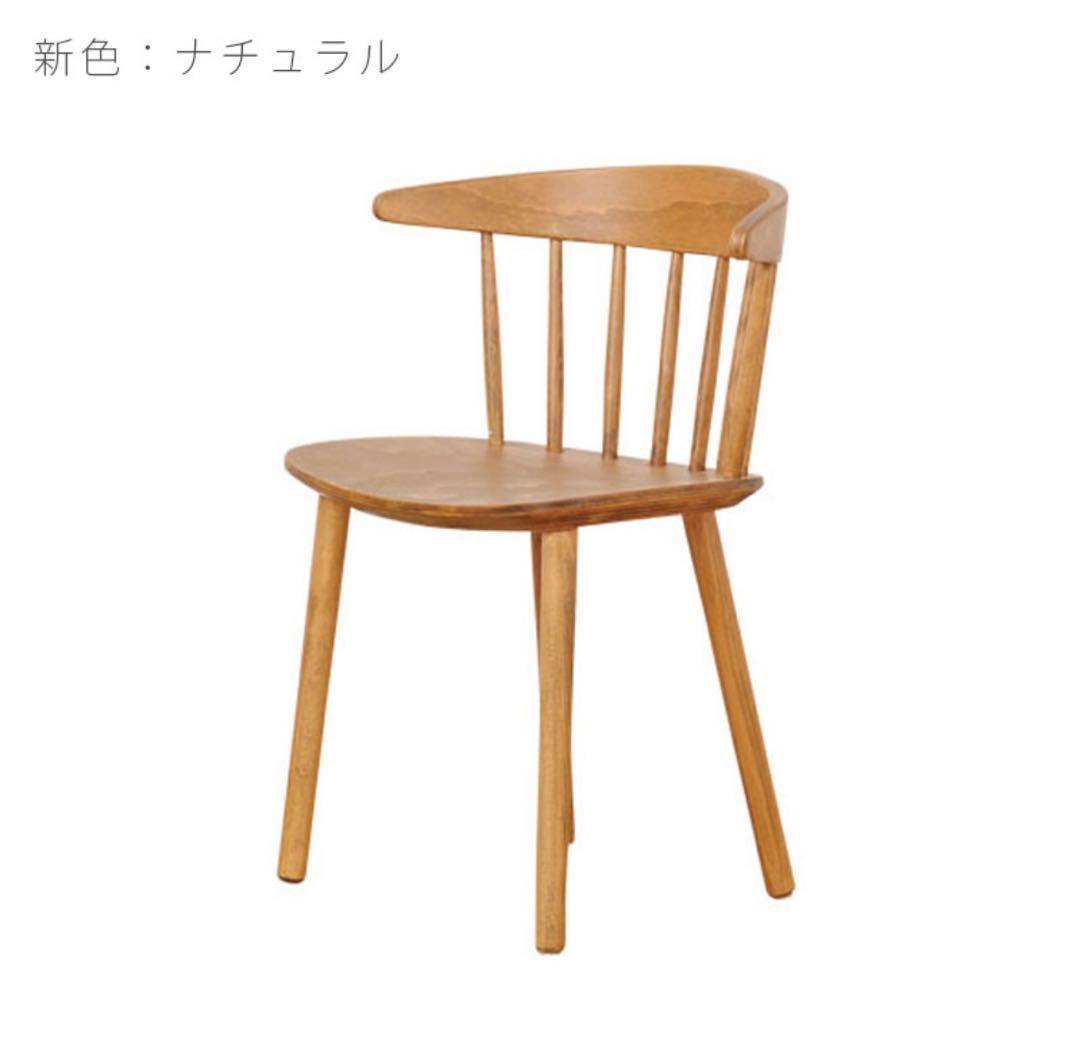 ダイニングチェア Freddie フレディビー 手材 and g アンジー