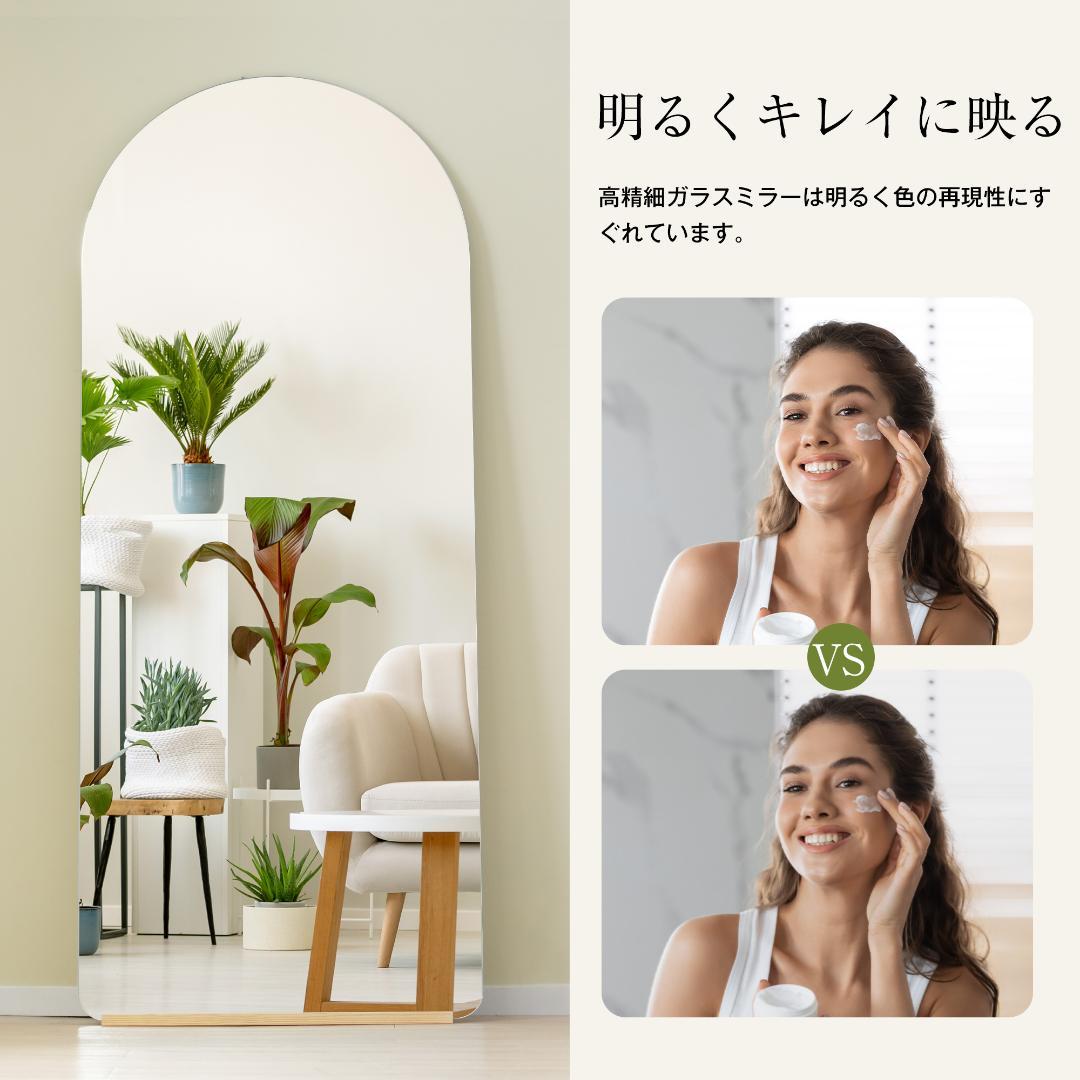 全身鏡 姿見鏡 170*70CM スタンドミラー アーチ形 立てかけ 飛散防止