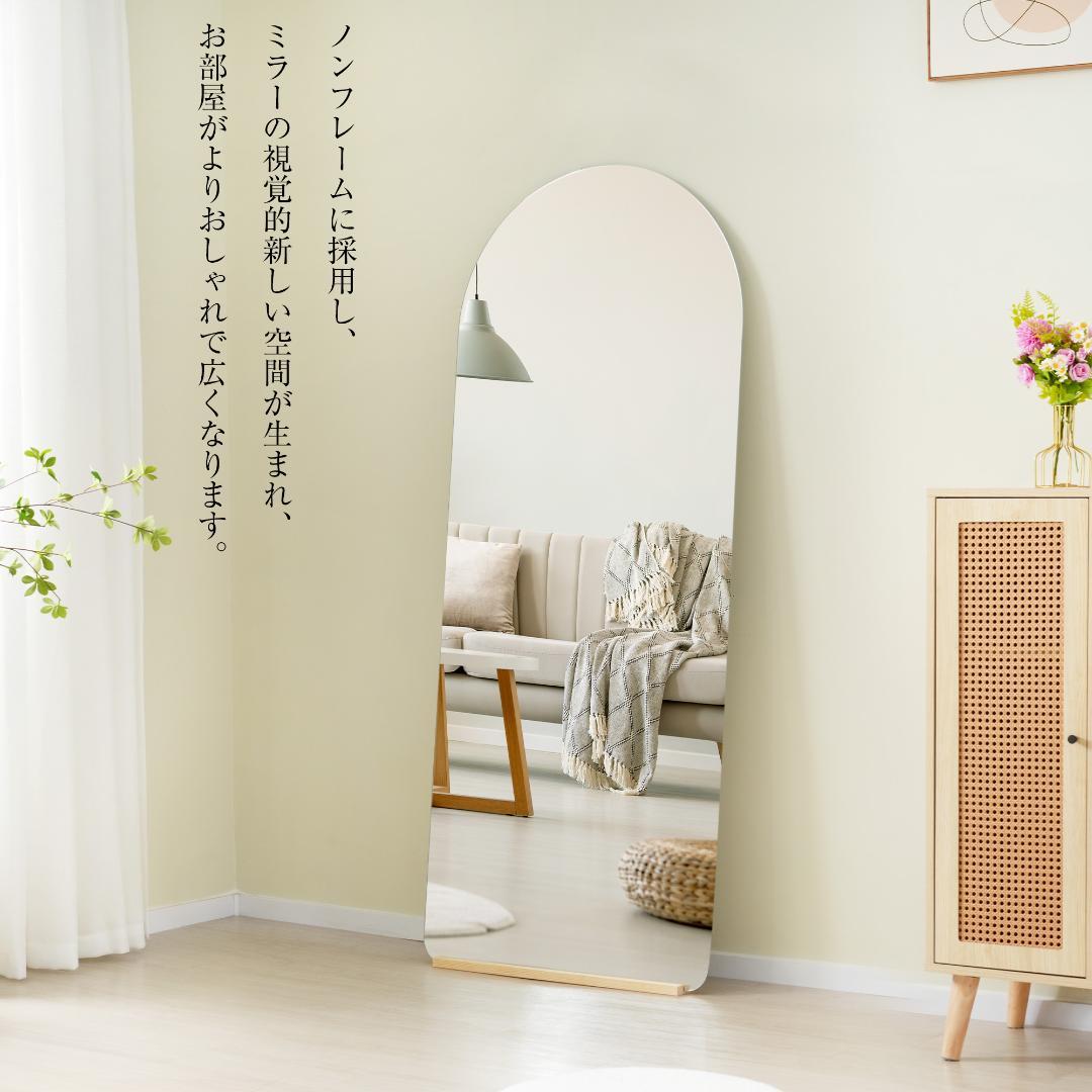 全身鏡 姿見鏡 170*70CM スタンドミラー アーチ形 立てかけ 飛散防止