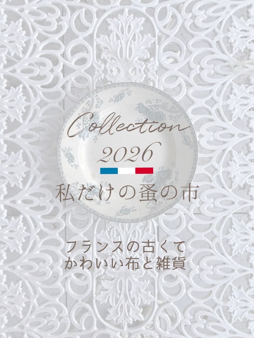◆フランスアンティーク｜まとめ売りミニキー鍵小さい金属輪っかシルバーブロンズ幸運