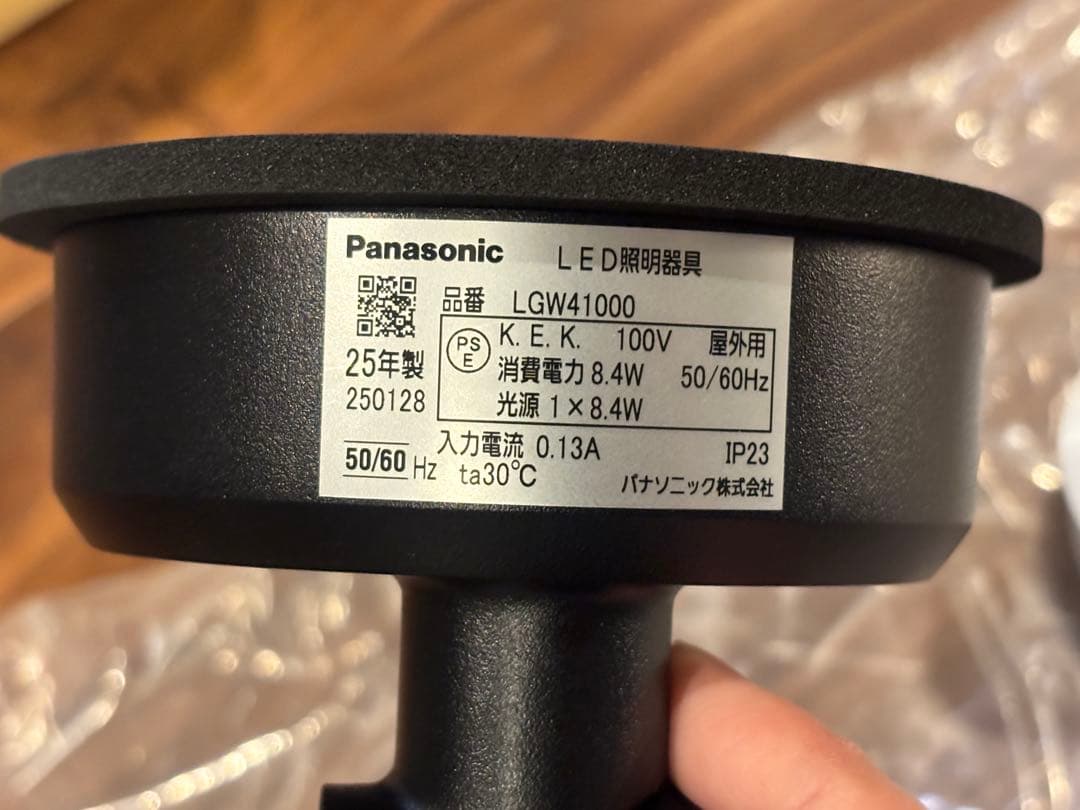 LEDスポットライトLGW41000 & フラットランプ LLD2000Nce1