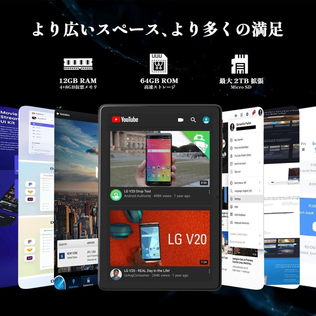 【訳あり】Android 15 タブレット10インチ wi-fiモデル 新品