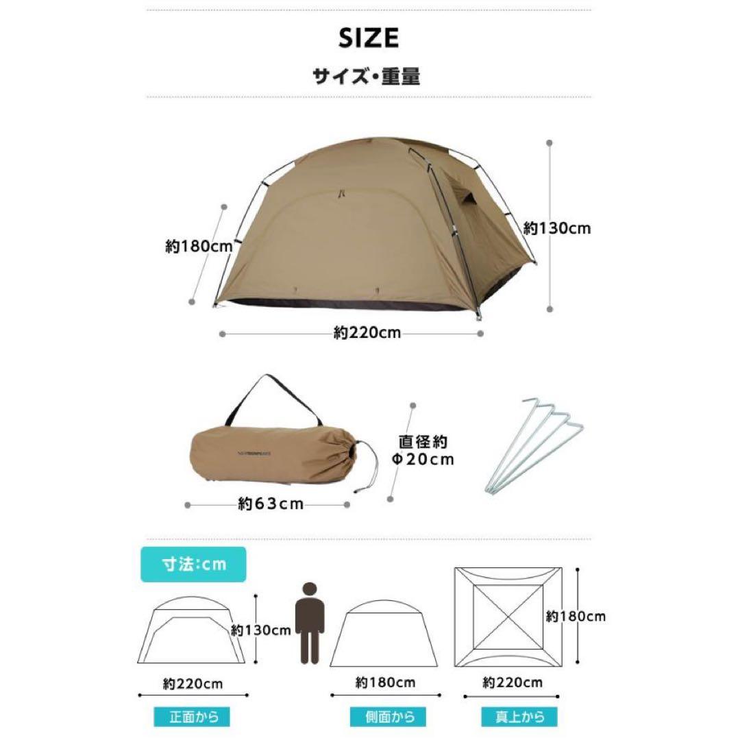 VISIONPEAKS TC ROO TENT ビジョンピークス　tcルーテント