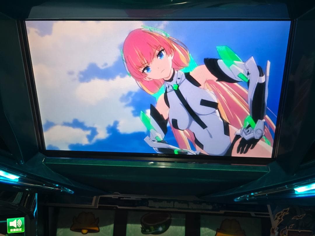 ホワイトベアー S楽園追放　実機