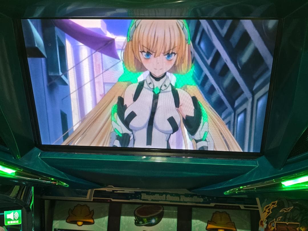 ホワイトベアー S楽園追放　実機