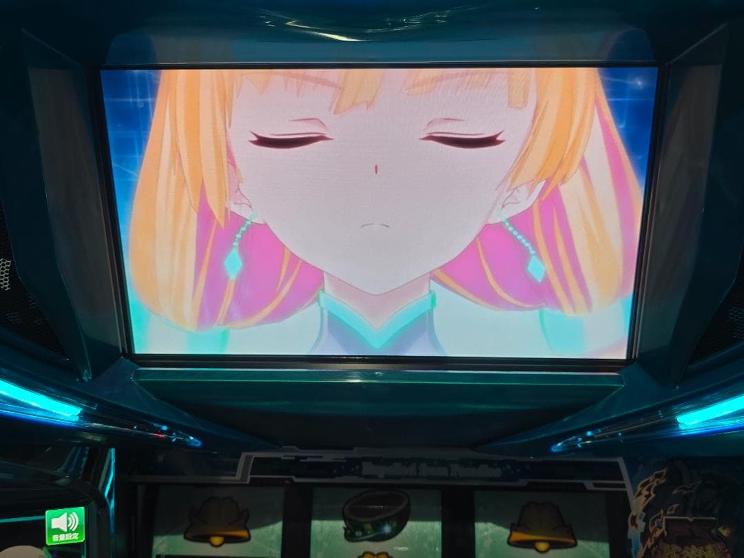 ホワイトベアー S楽園追放　実機