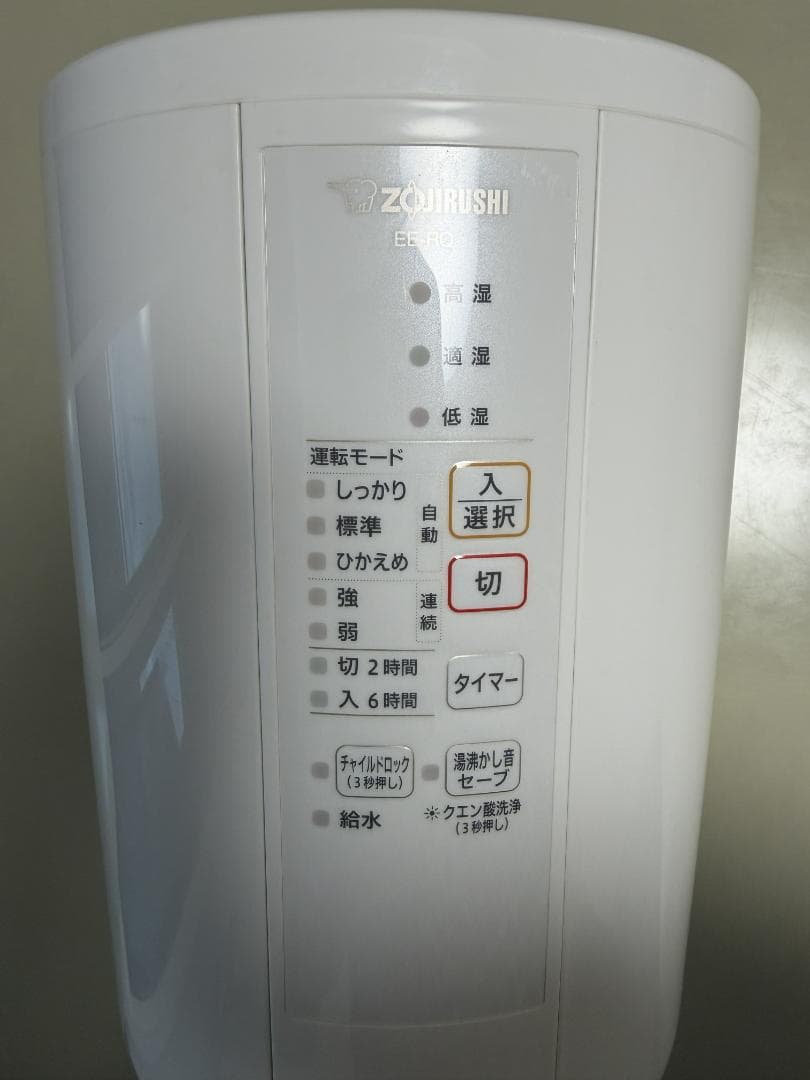 象印 置き型加湿器 ホワイト