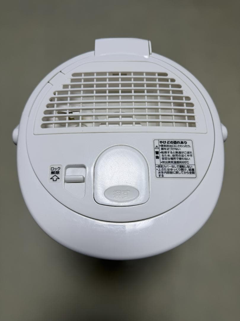 象印 置き型加湿器 ホワイト