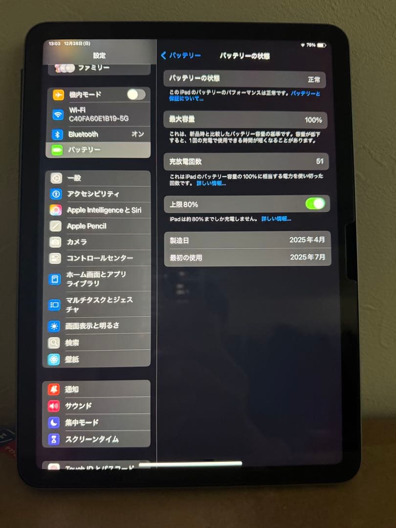 明日まで安くします。 Apple iPad Air M3 128Gバイト