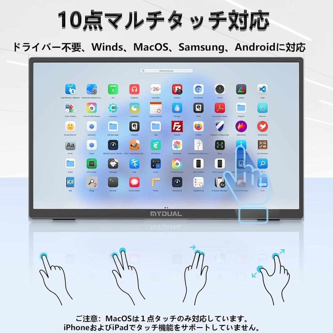 【新品】MyDual 15.6インチ モバイルモニター 10点マルチタッチパネル