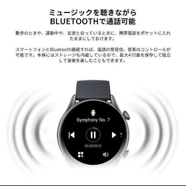 Amazfit GTR 3 Pro ブラウンレザー アマズフィット