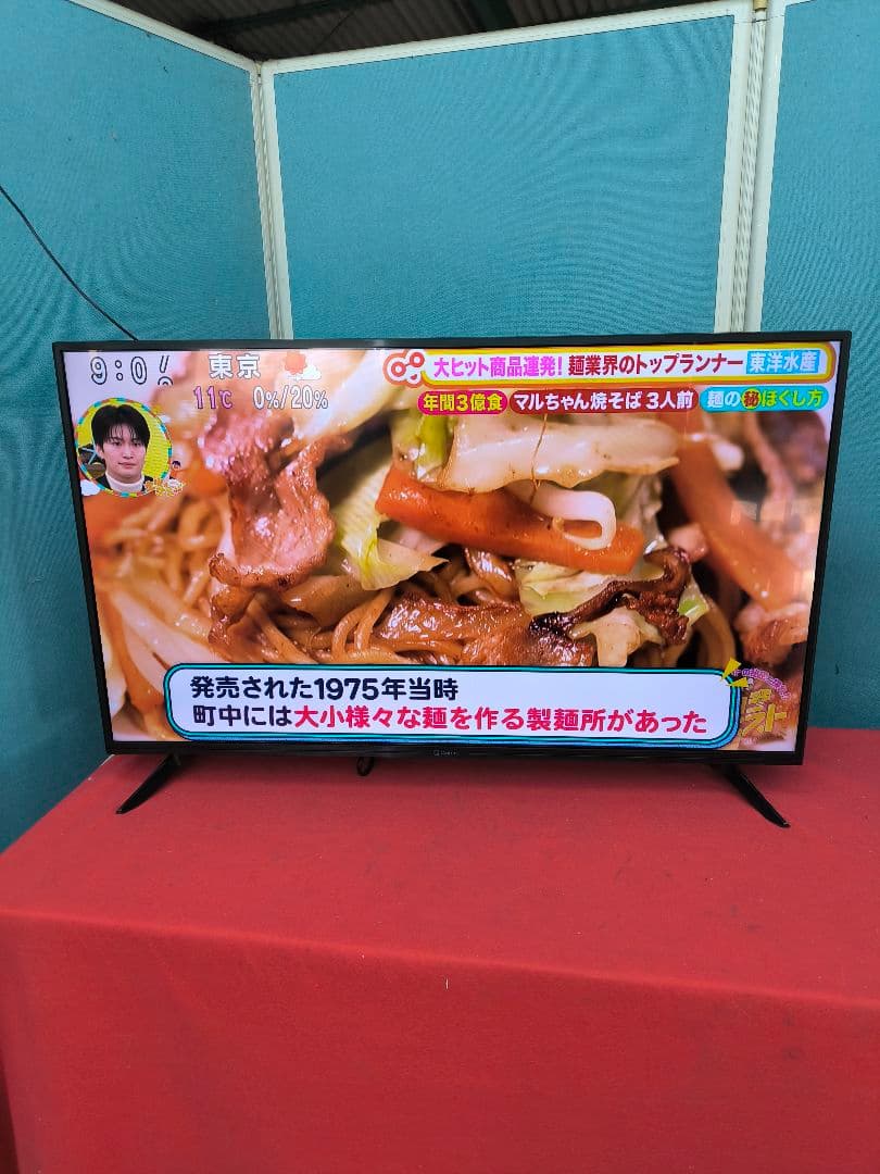 2021年製　山善43V型フルハイビジョン液晶テレビ QRT-43W2KR