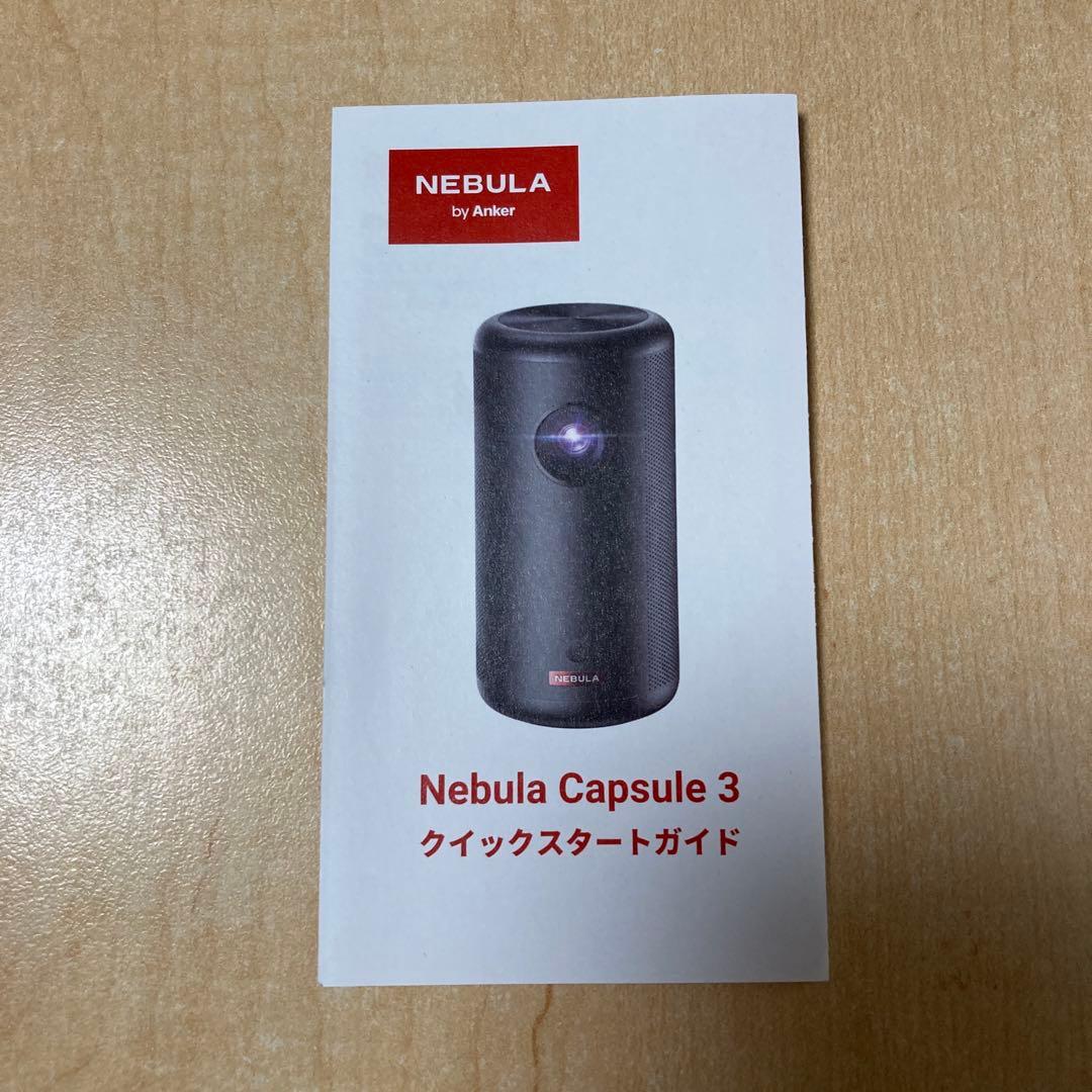 Anker NEBULA Capsule Ⅲ モバイルプロジェクター D2425