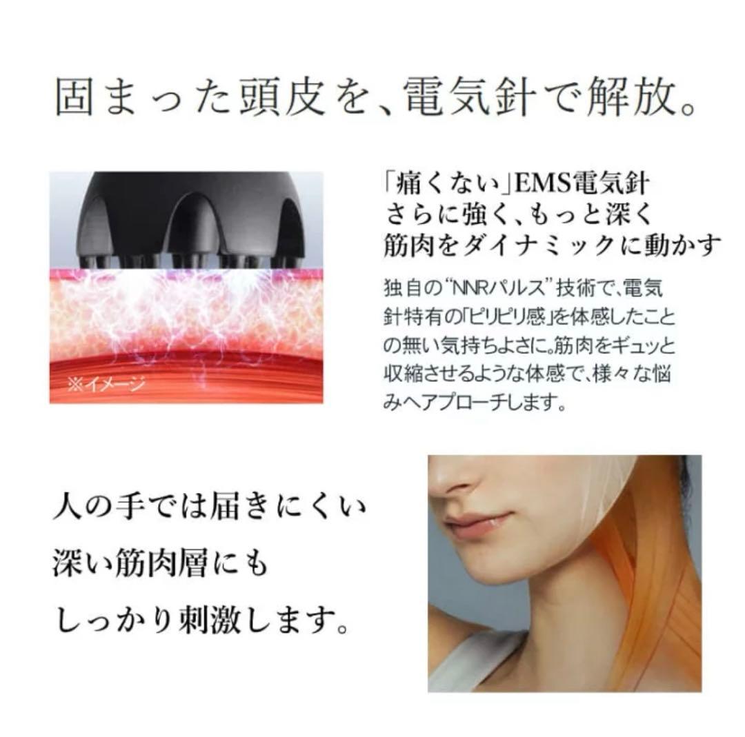 マイトレックスヘッドスパプロ MYTREX EMS HEAD SPA pro