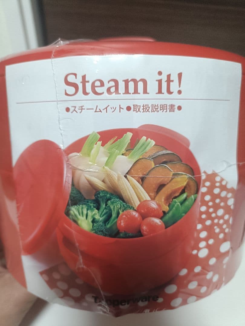 【新品・未使用】Tupperware　スチームイット