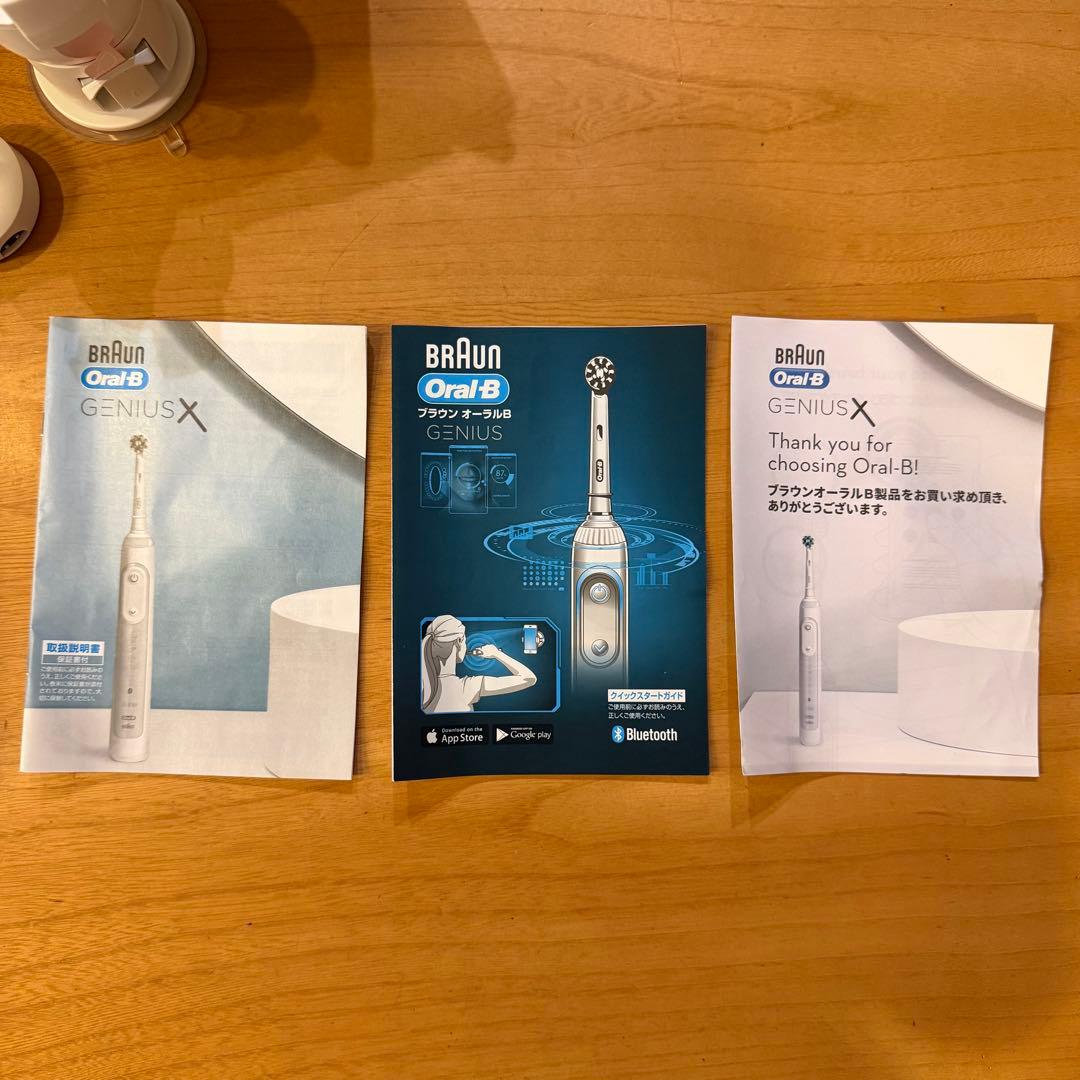 ブラウンオーラルBジーニアスエッスク　電動歯ブラシ　スマホ連動可　ポーチ付き