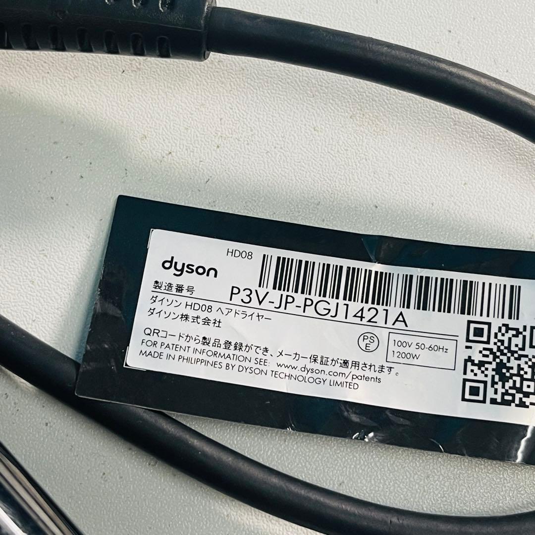 Dyson ヘアドライヤー HD08 ULF BBN ENT ブラック／動作品