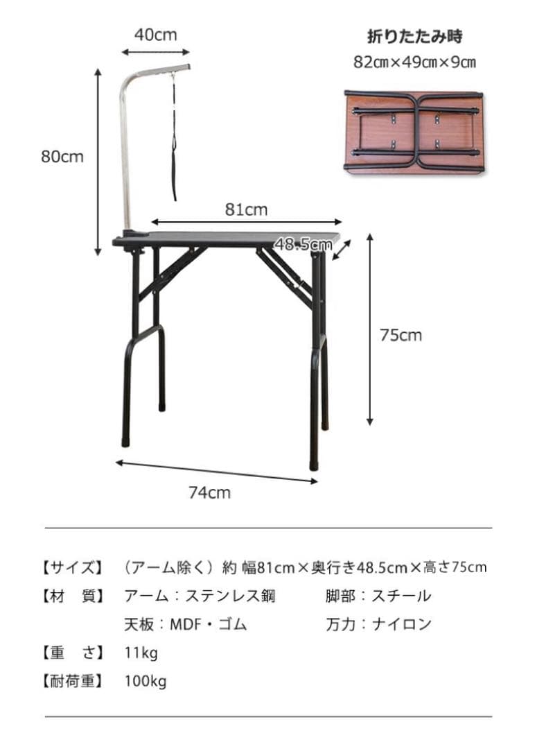 トリミングテーブル　トリミング台　犬用品　ブルー　トリミング用品