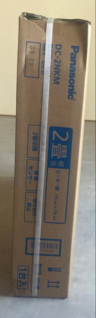 Panasonic DC-2NKM 電気カーペット 2畳相当