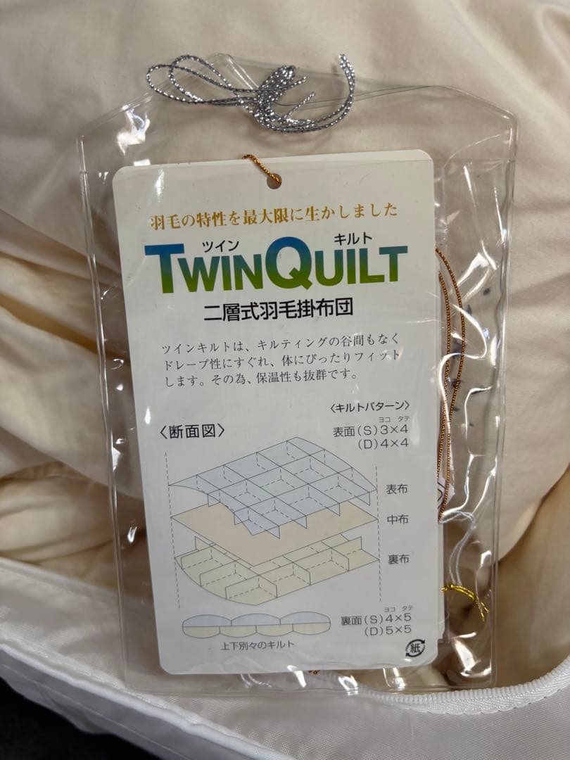 羽毛布団　ポーランド マザーグース95% フェザー5% シングル