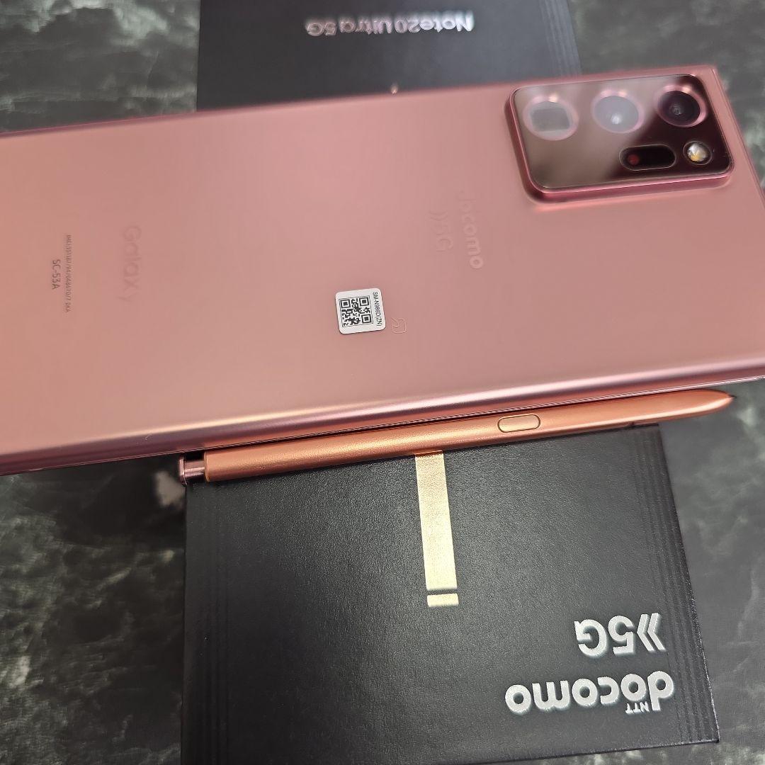 美品Galaxy Note20 Ultra 5G docomo 本体SIMフリー