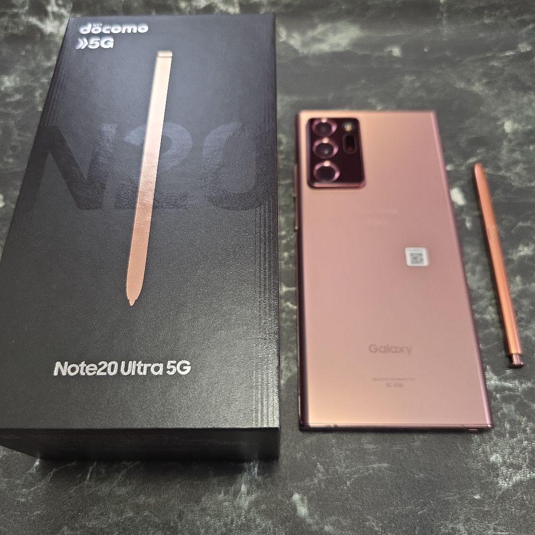 美品Galaxy Note20 Ultra 5G docomo 本体SIMフリー