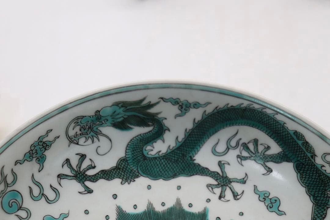 中国　緑釉龍紋大皿　大清雍正年製銘　送料込み0813